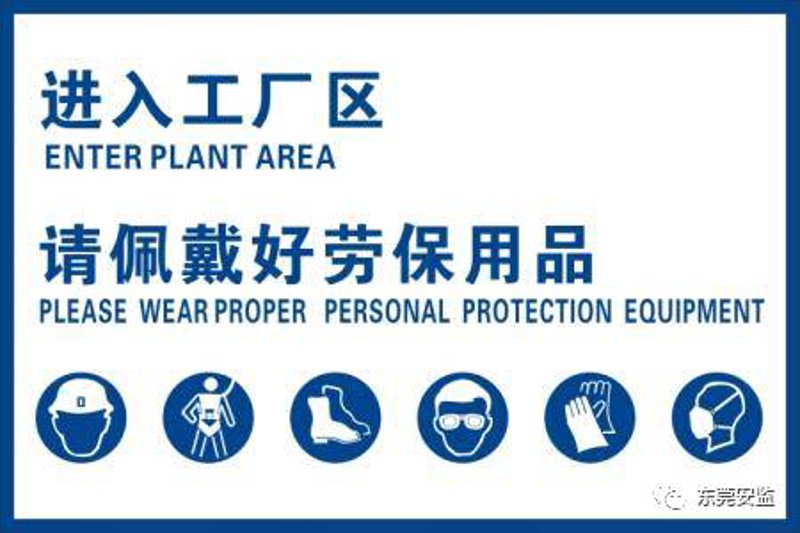安全帽批发行业的最新动态与趋势